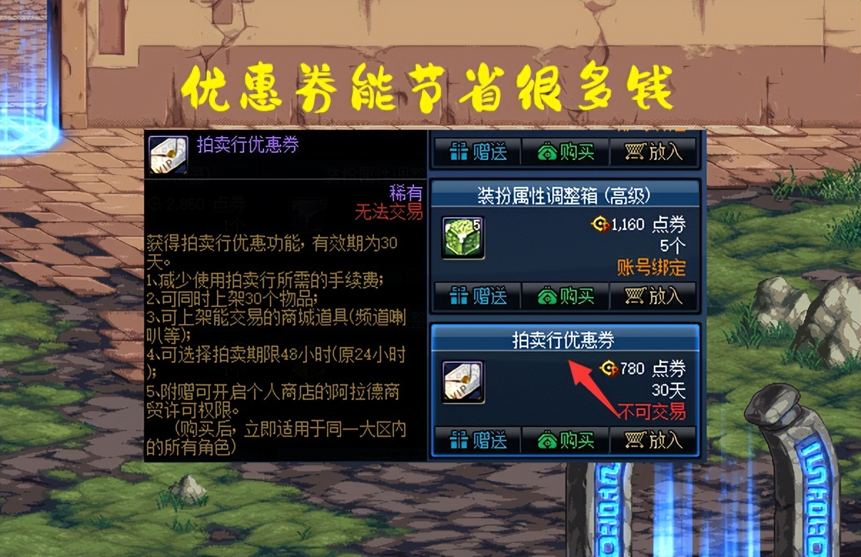 dnf12.24全部活动攻略,dnf1.12更新到上午几点