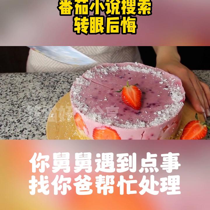 dou+小助手流量包,dou+小助手上热门