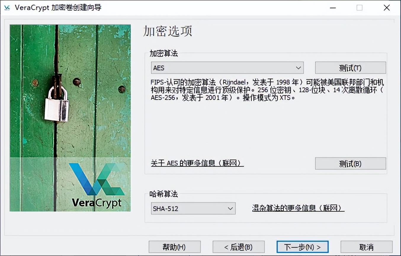 用加密软件保护PC上的私密学习资料，会对读写速度有什么影响？