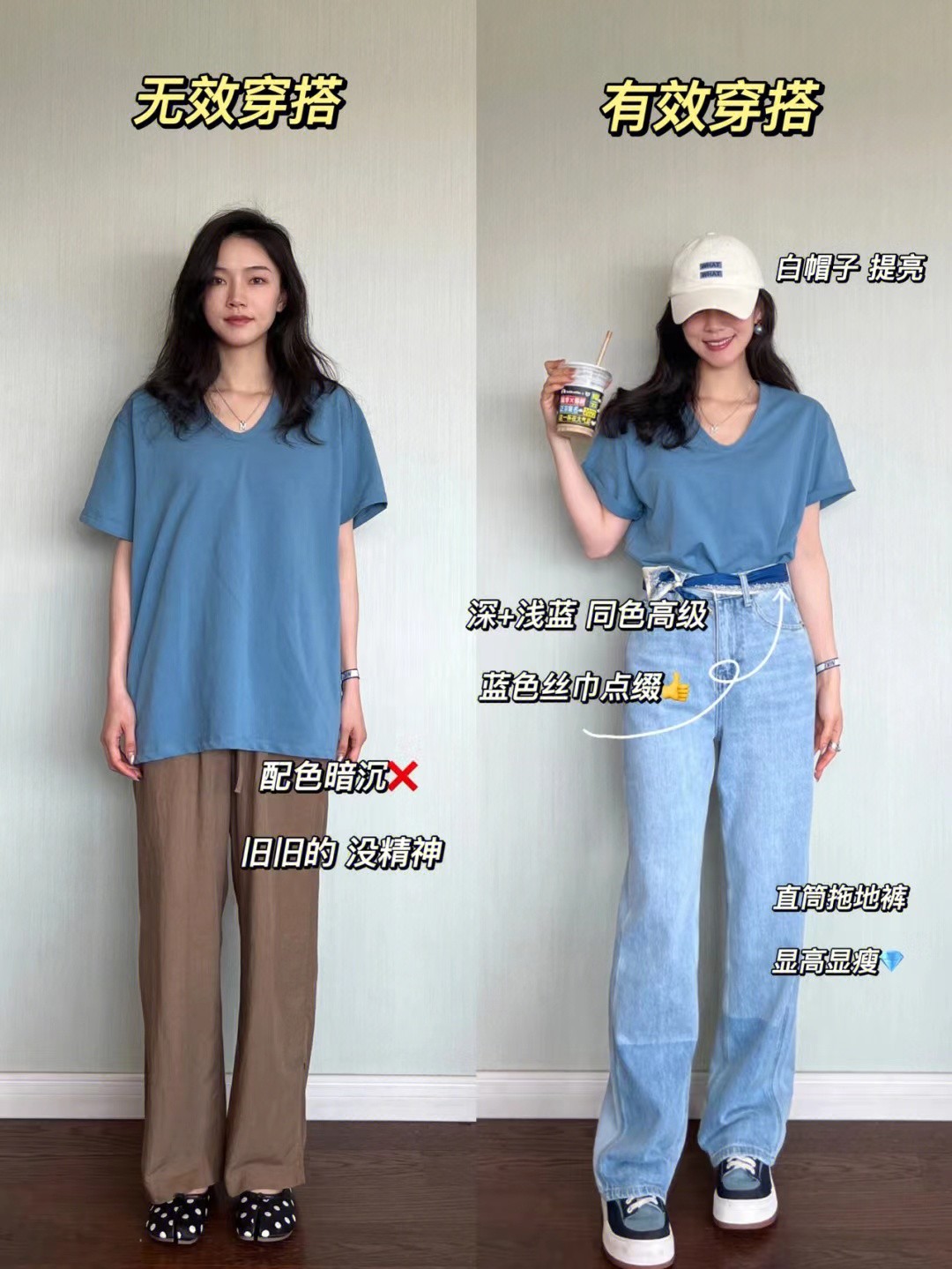 一件衣服一直穿不脱,一件衣服不好看