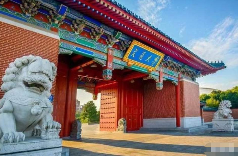 涓婃捣浜ゅぇ甯堢敓鎶楃柅,涓婃捣浜ゅぇ鎶楃柅