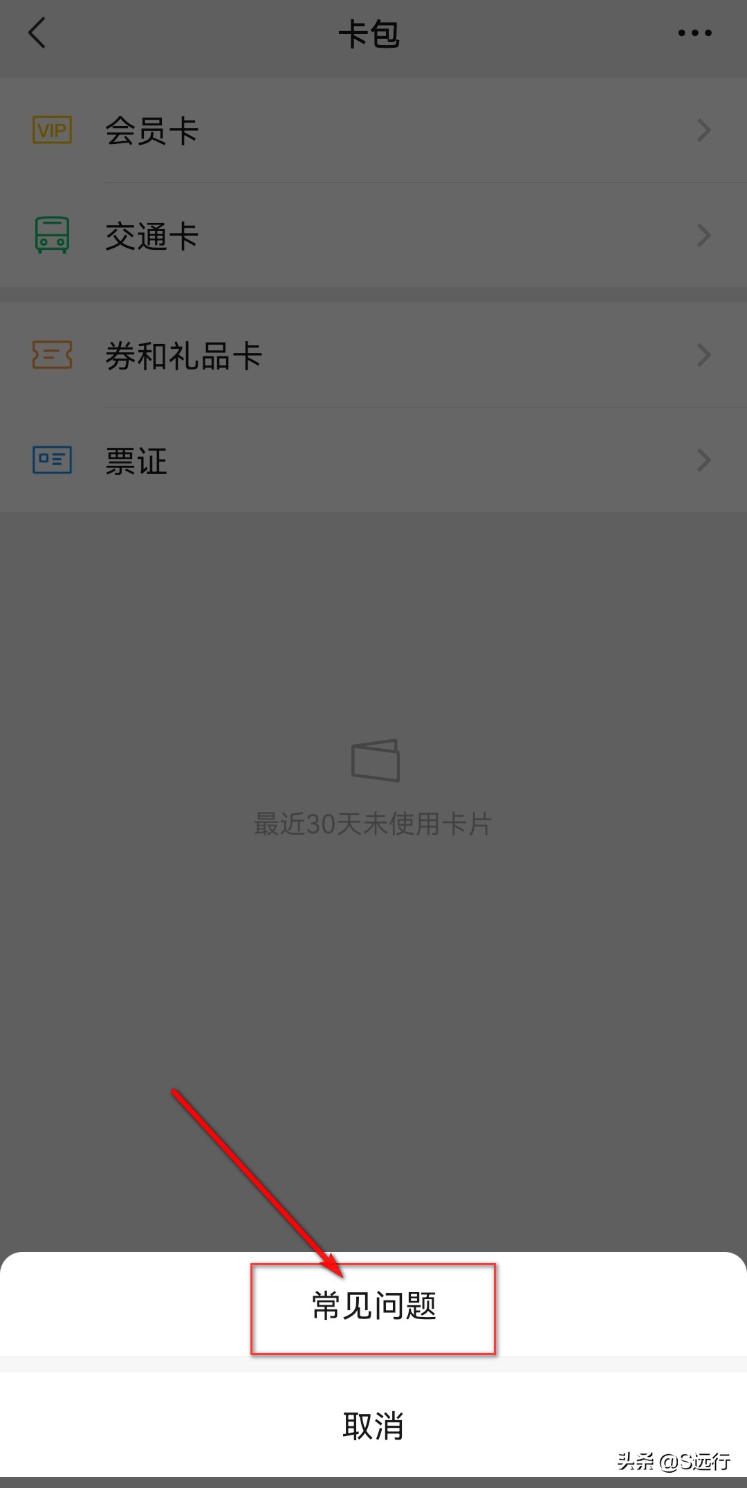 为什么我的微信没有卡包功能,微信没有卡包页面
