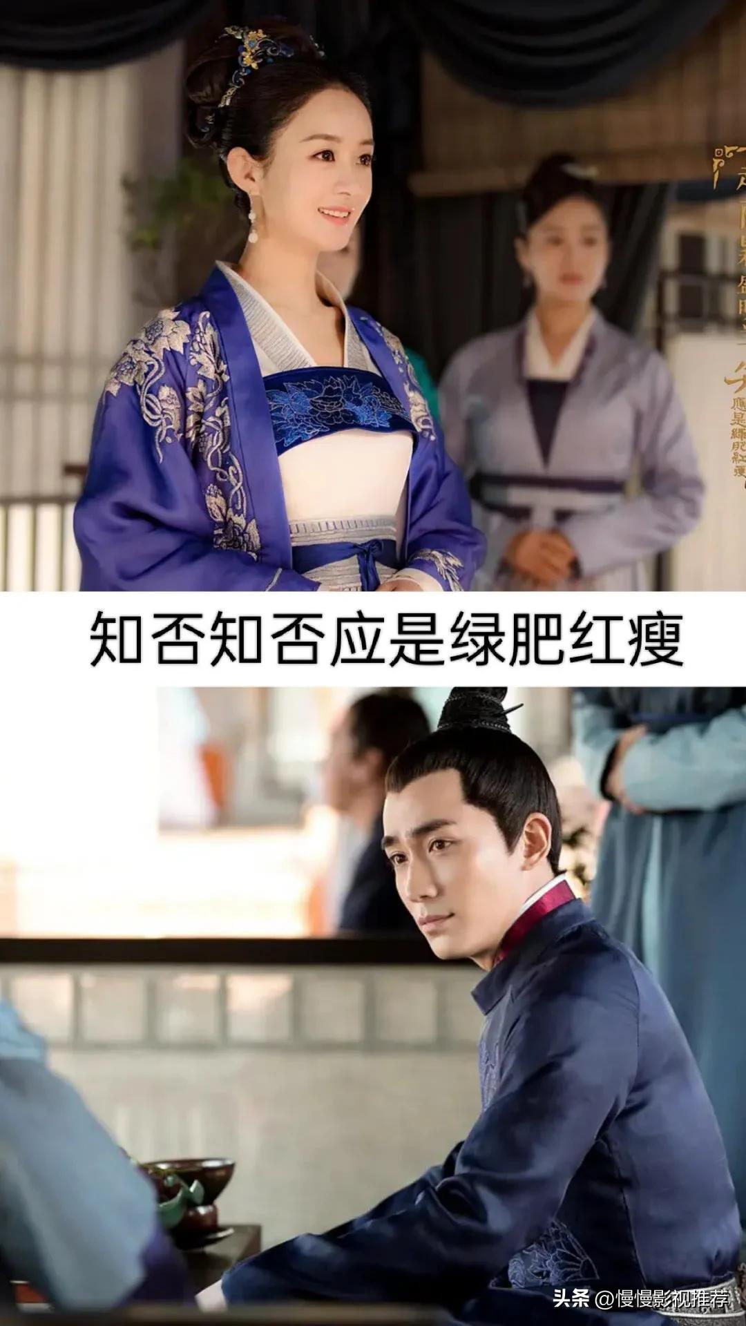 赵丽颖冯绍峰合作的影视剧,赵丽颖演过最好看6部电视剧