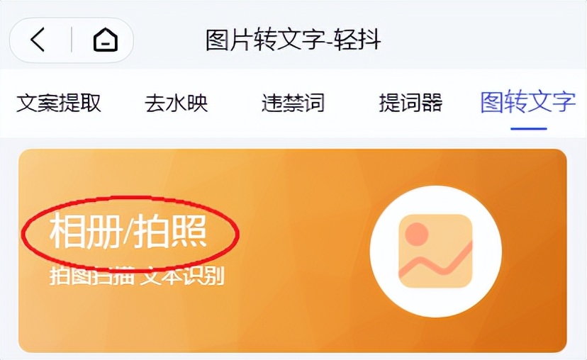 如何复制网页上的图片文字,如何复制网页上的图片