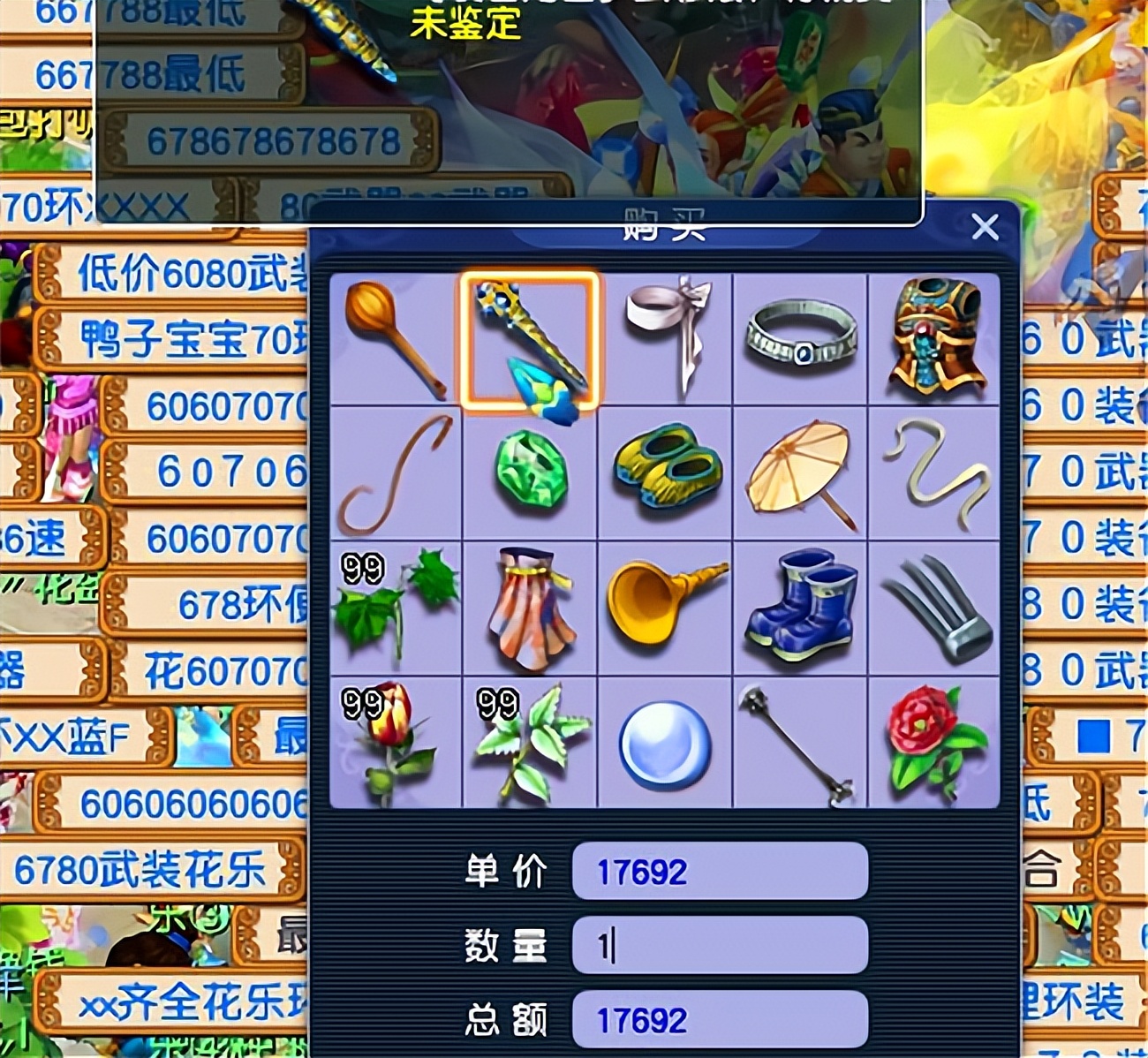 梦幻西游禁言怎么恢复,梦幻西游禁言会自动解除吗