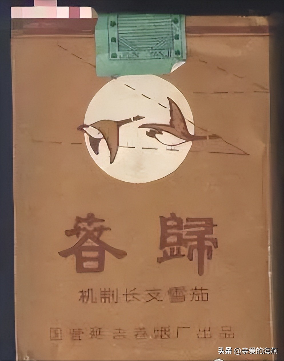 中国绝版老香烟,见过五种以上就说明你老了,老烟民们见过几种?