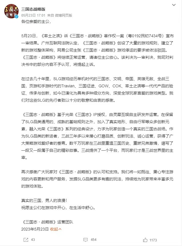 阿里侵权案,阿里严重侵权有什么后果