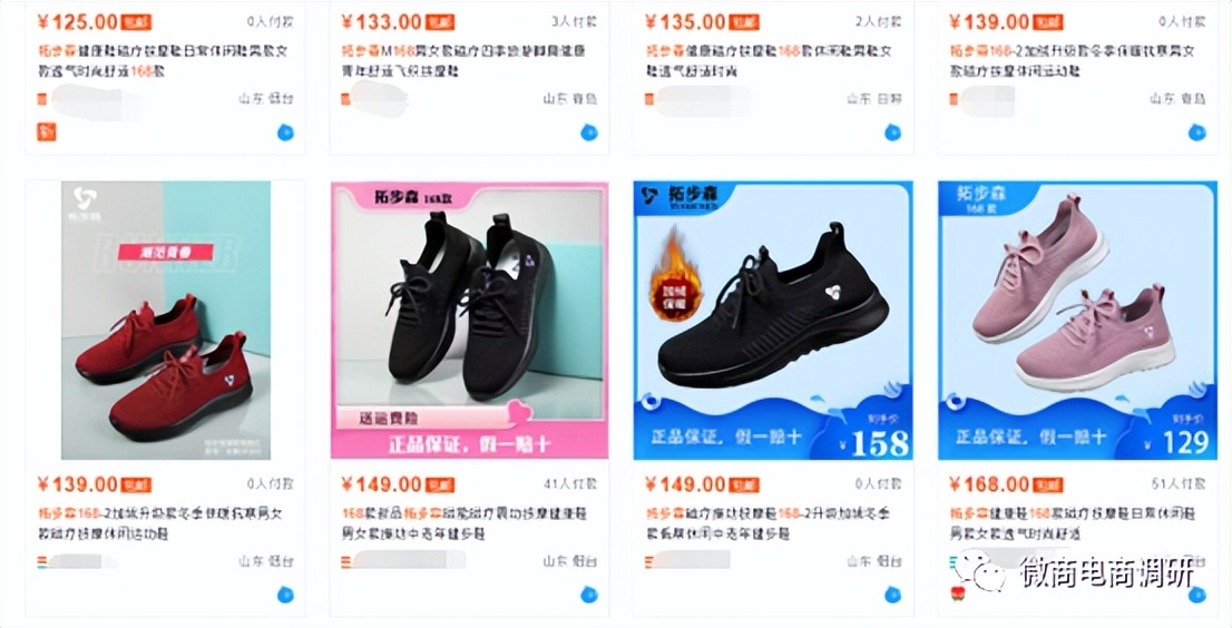 利尚庄和拓步森鞋哪个好,利尚庄和拓步森是一家吗