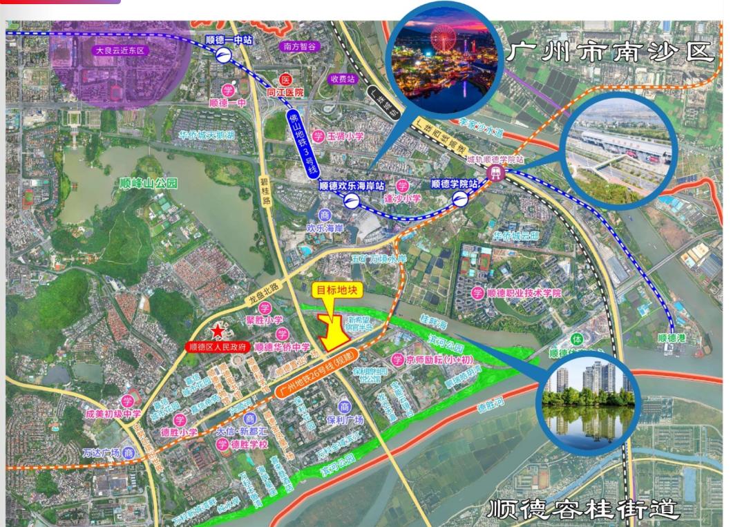 广州首批土拍,广州土拍摇号成交情况