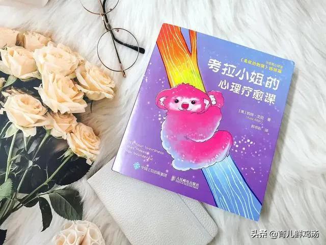 学会这三招，可以快速从自责的情绪中走出来