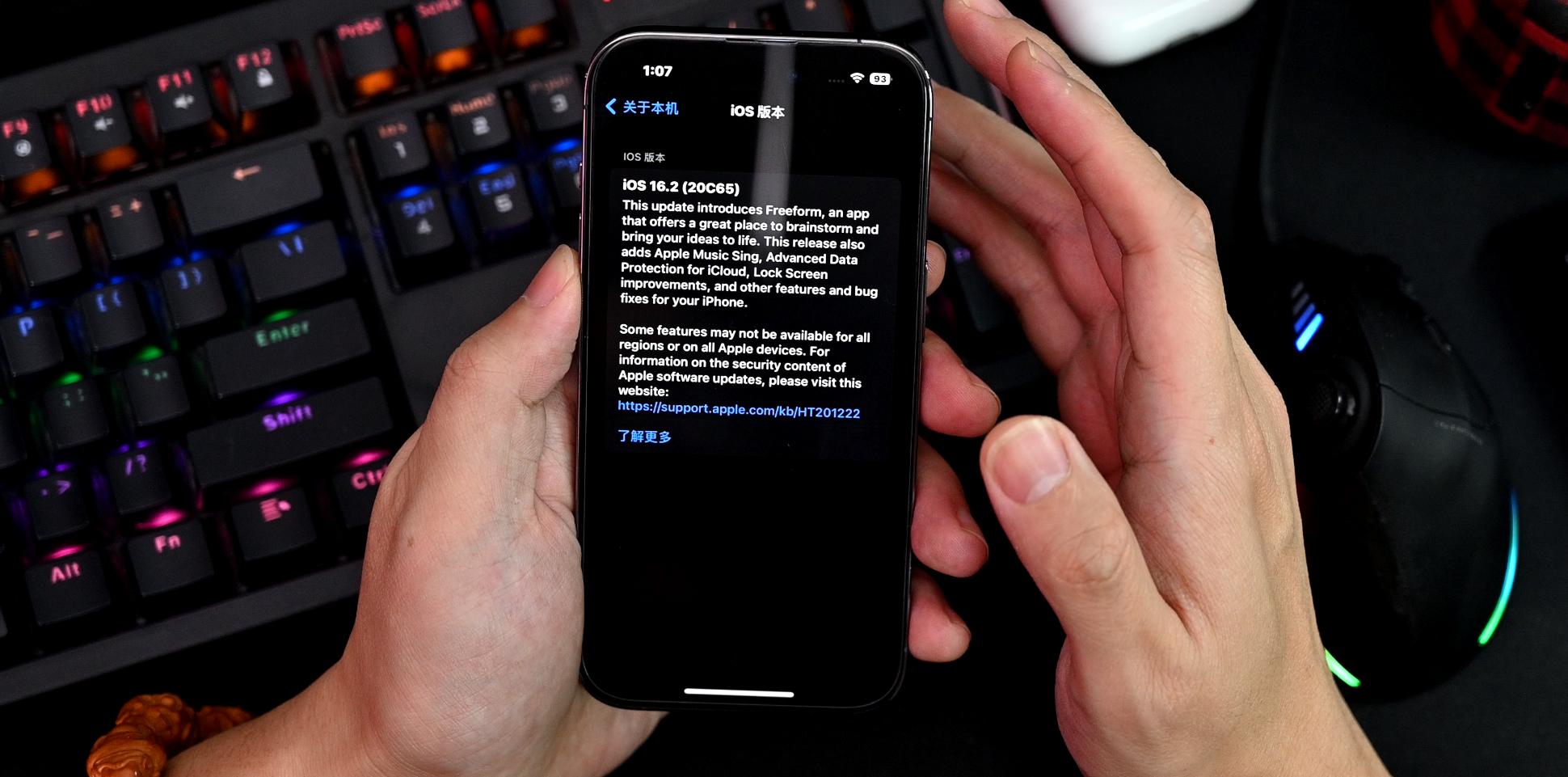 ios16.2rc版本有必要更换成正式版吗,ios16.2rc版有必要更新正式版吗