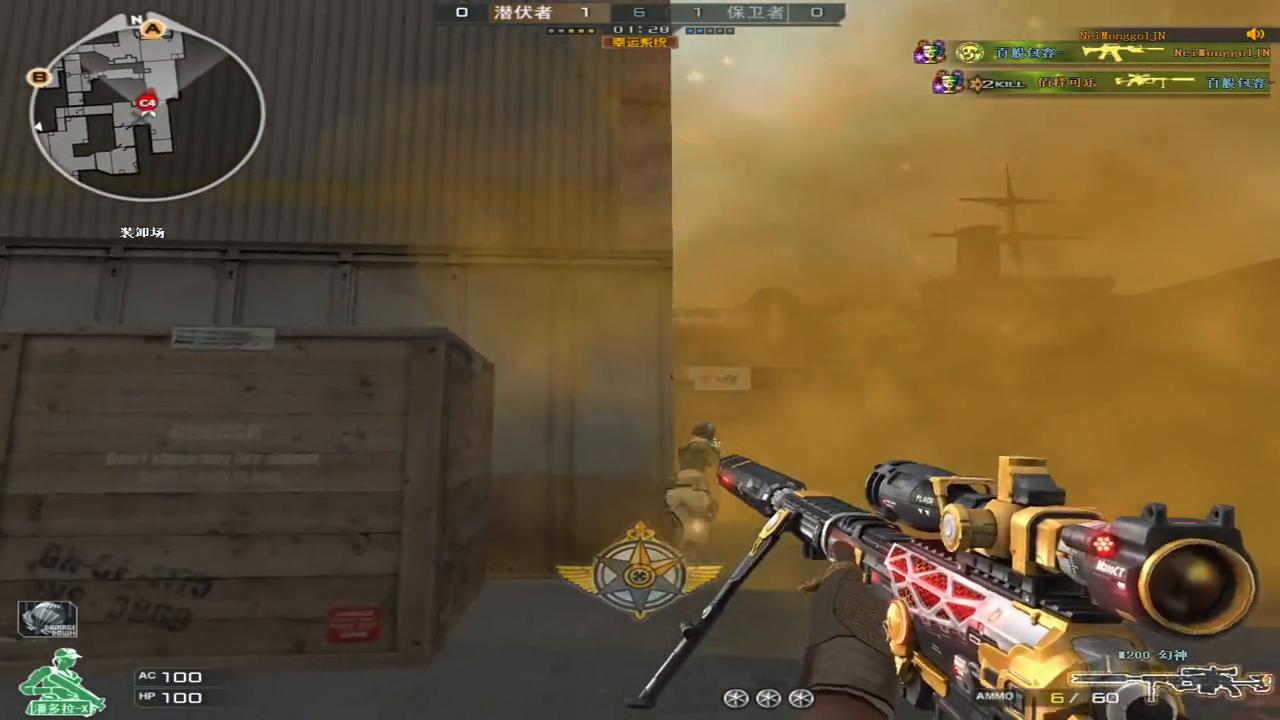 cf淘汰语音,cf绝迹的死亡声音