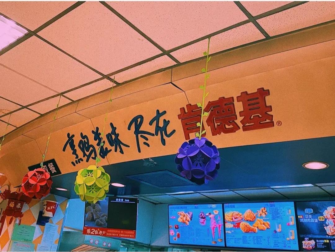 通州老肯德基,肯德基通州门店