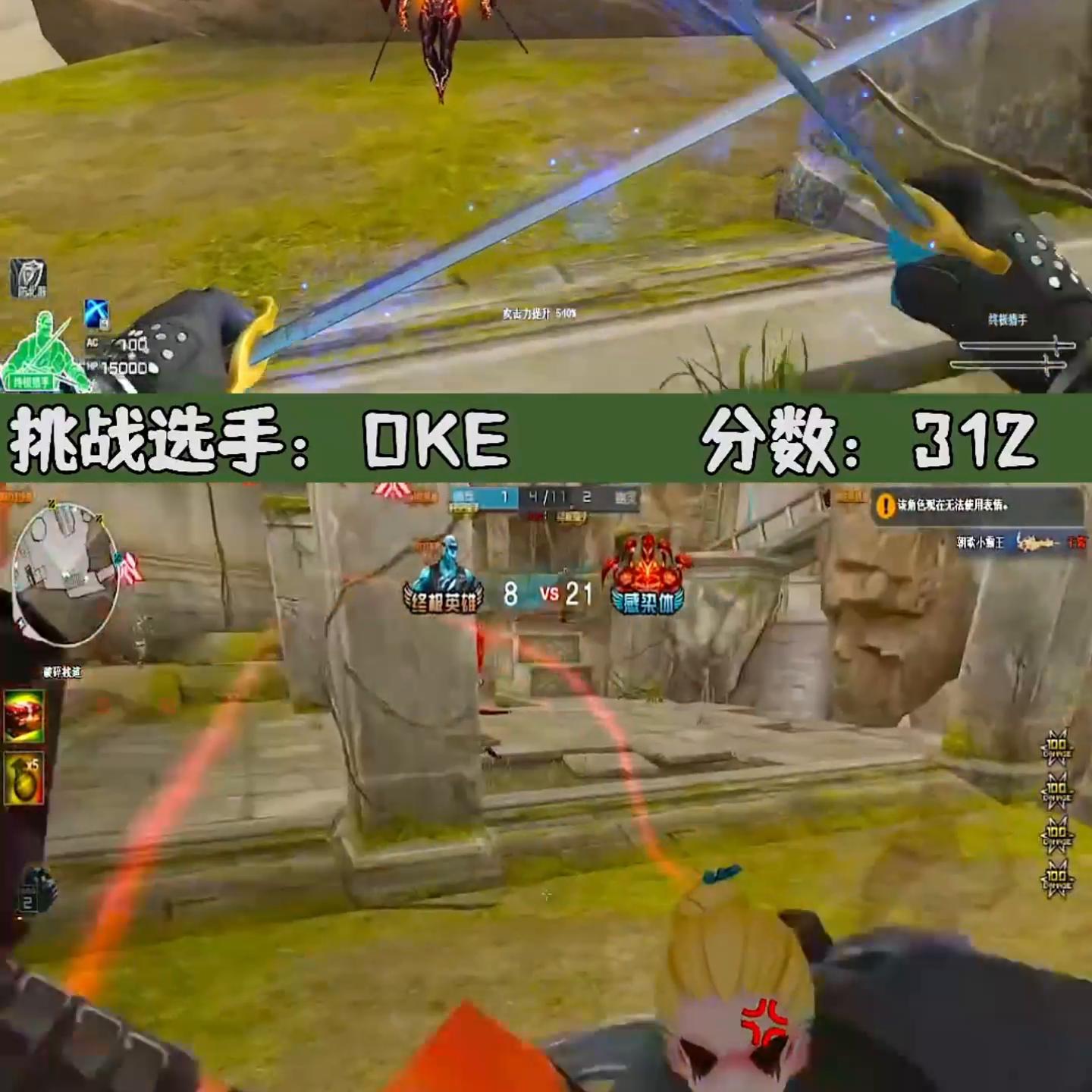 回顾昨晚的抢分大战（下）22点不见不散有神秘主播噢