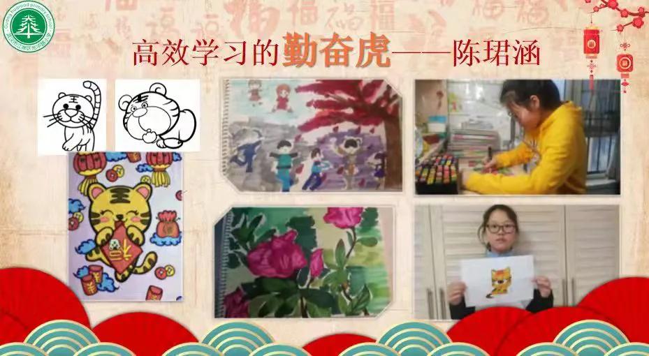 光华路小学：新学期“五只小虎”来上第一课