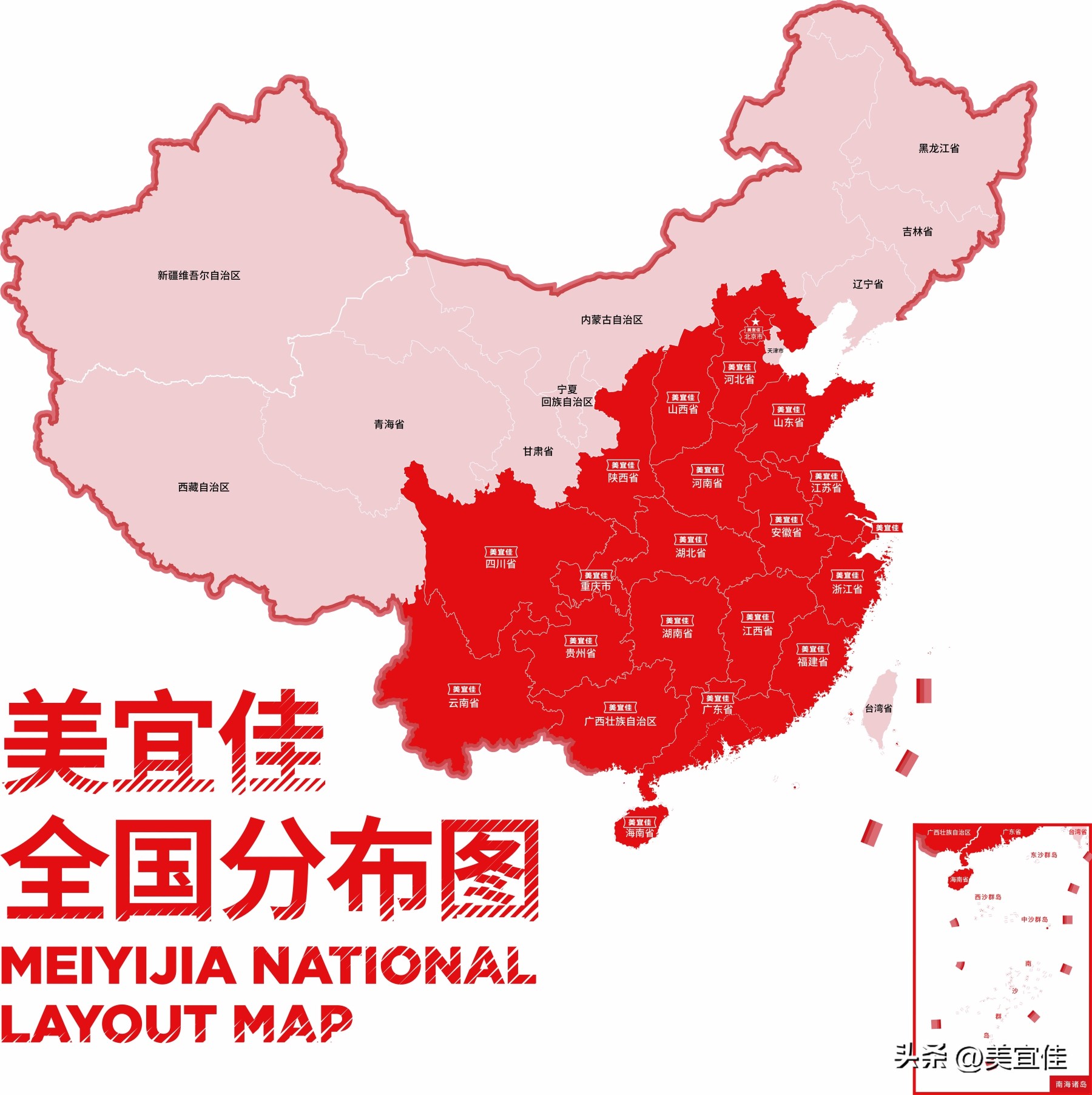 中国美宜佳便利店之王,连锁便利店排名美宜佳