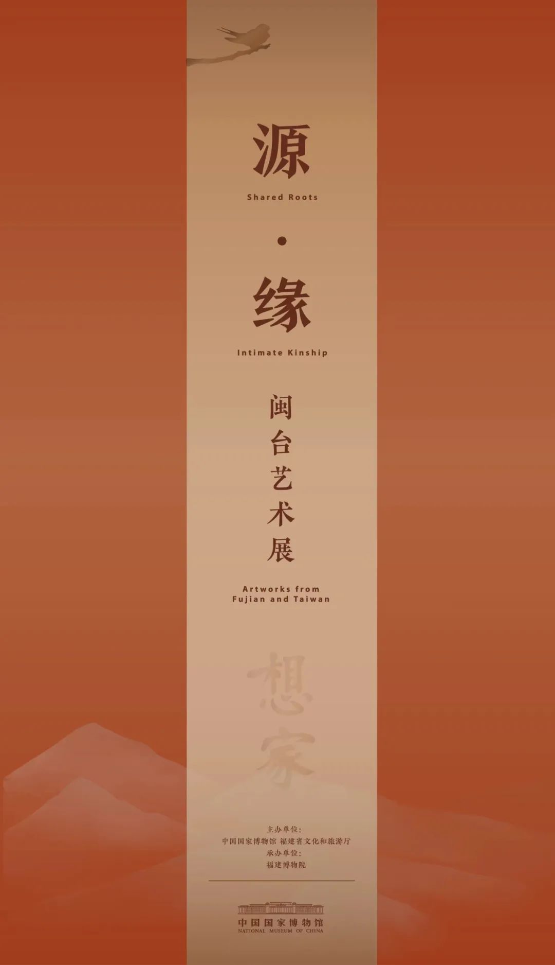 国博展览近期艺术展,第九届全国篆刻展作品