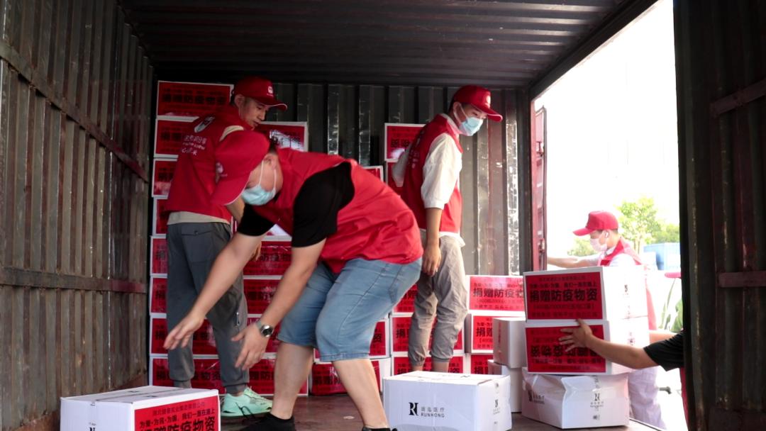 健德集团·购购平台·大爱防疫·捐赠物资·助力江城·政企同心