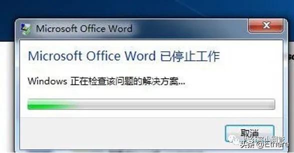 officeword老是停止工作解决办法,officeword停止工作解决办法