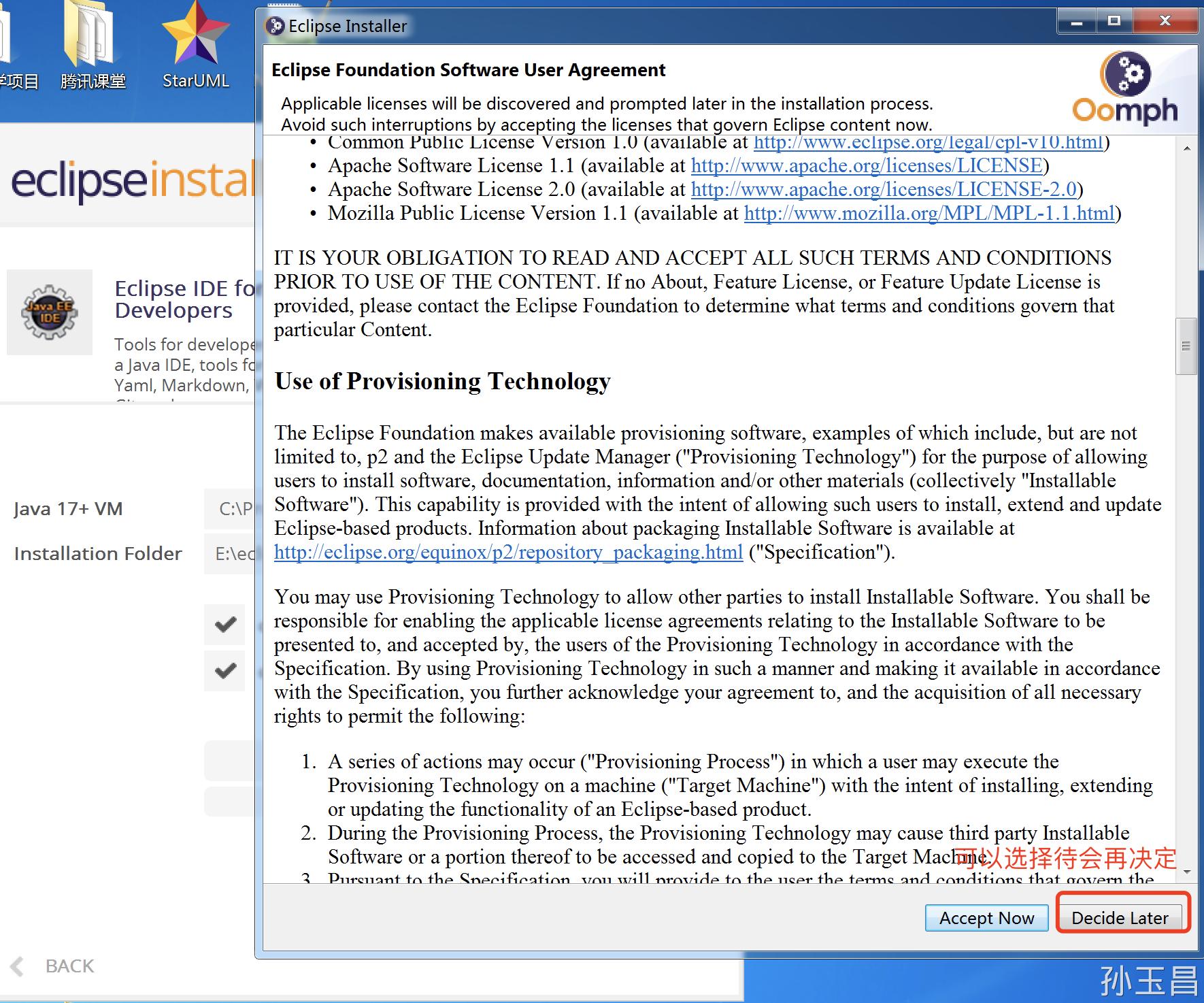 eclipse配置java环境,eclipse安装好怎么用