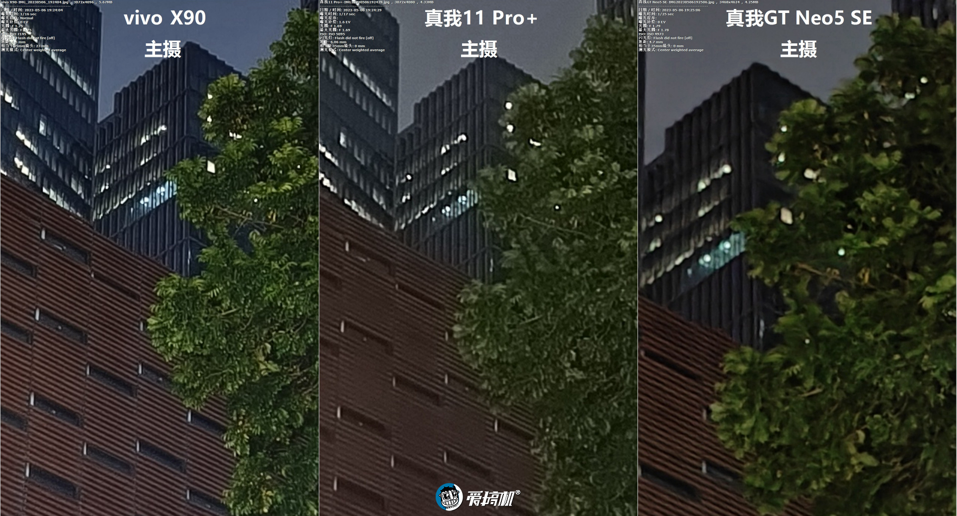 真我11pro+变焦,真我11pro8+256测评