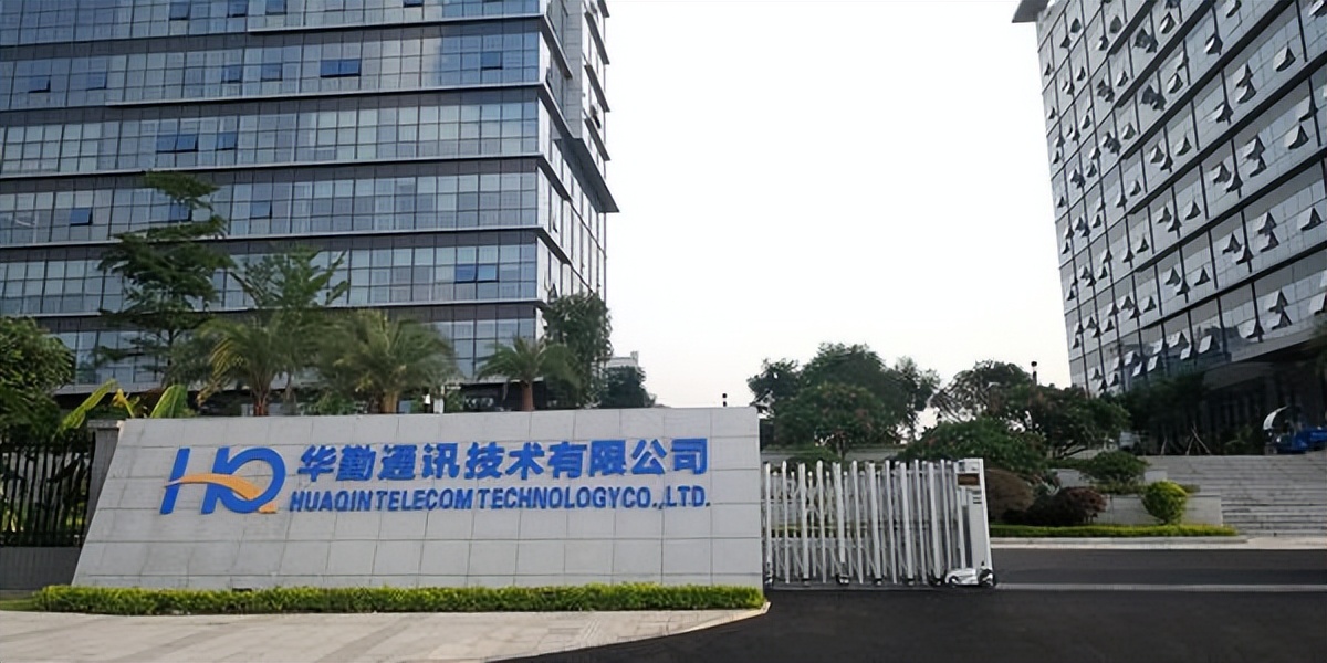 华勤技术上过科创板,华勤2023营收