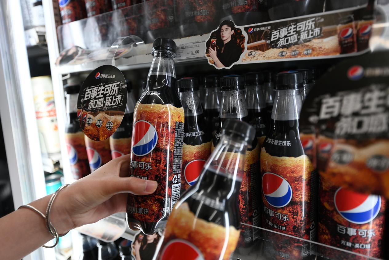 百事可乐生可乐直播,百事可乐生可乐直播回放