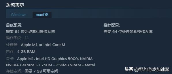 足球经理2023配置要求,足球经理2023设置推荐
