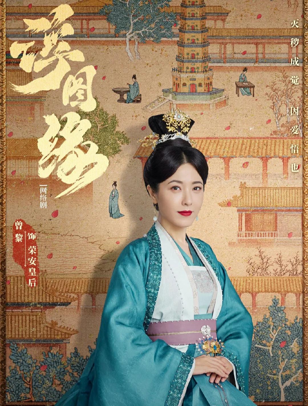 浮图缘肖铎告诉步音楼真相后续,浮图缘肖铎跟步音楼最后结局