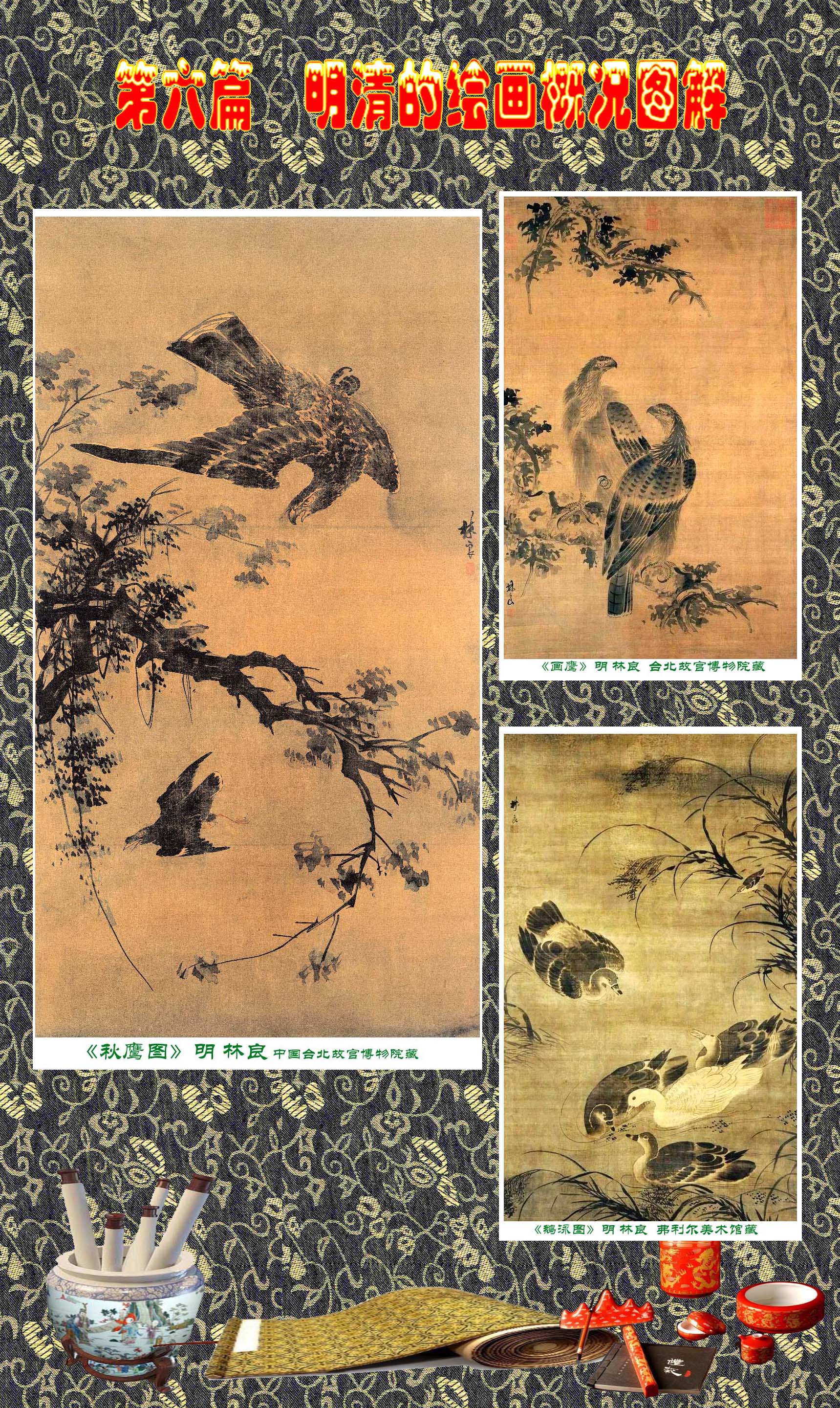 顾绍骅画家,顾绍骅湖北书画艺术作品