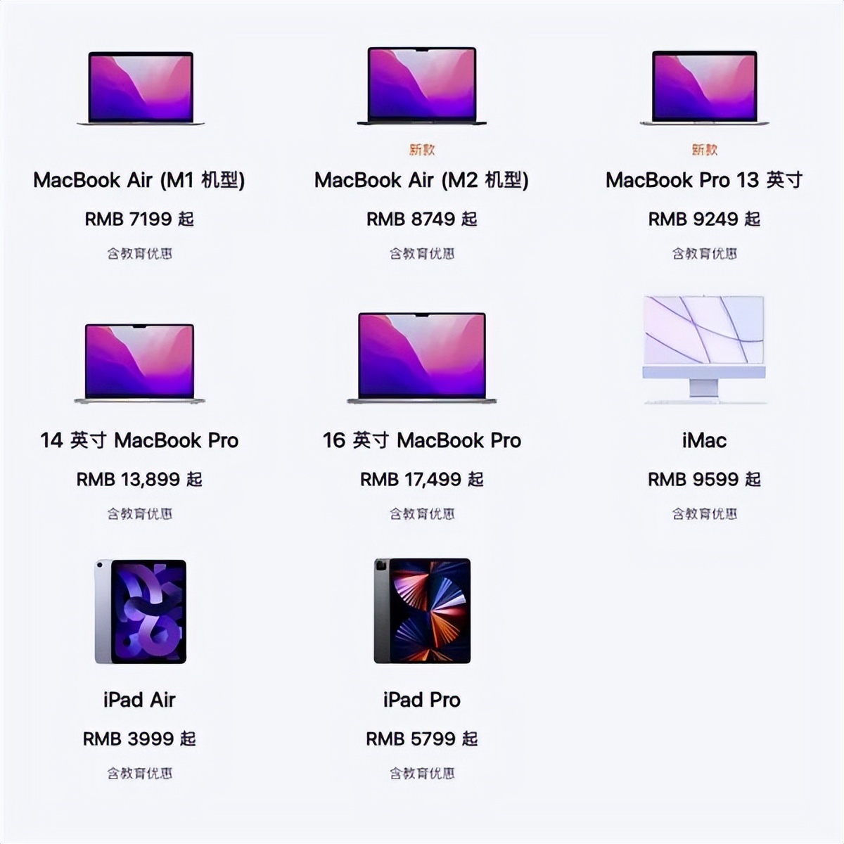 ipad10和ipadair5该买哪一个,ipad10和ipadair5选择