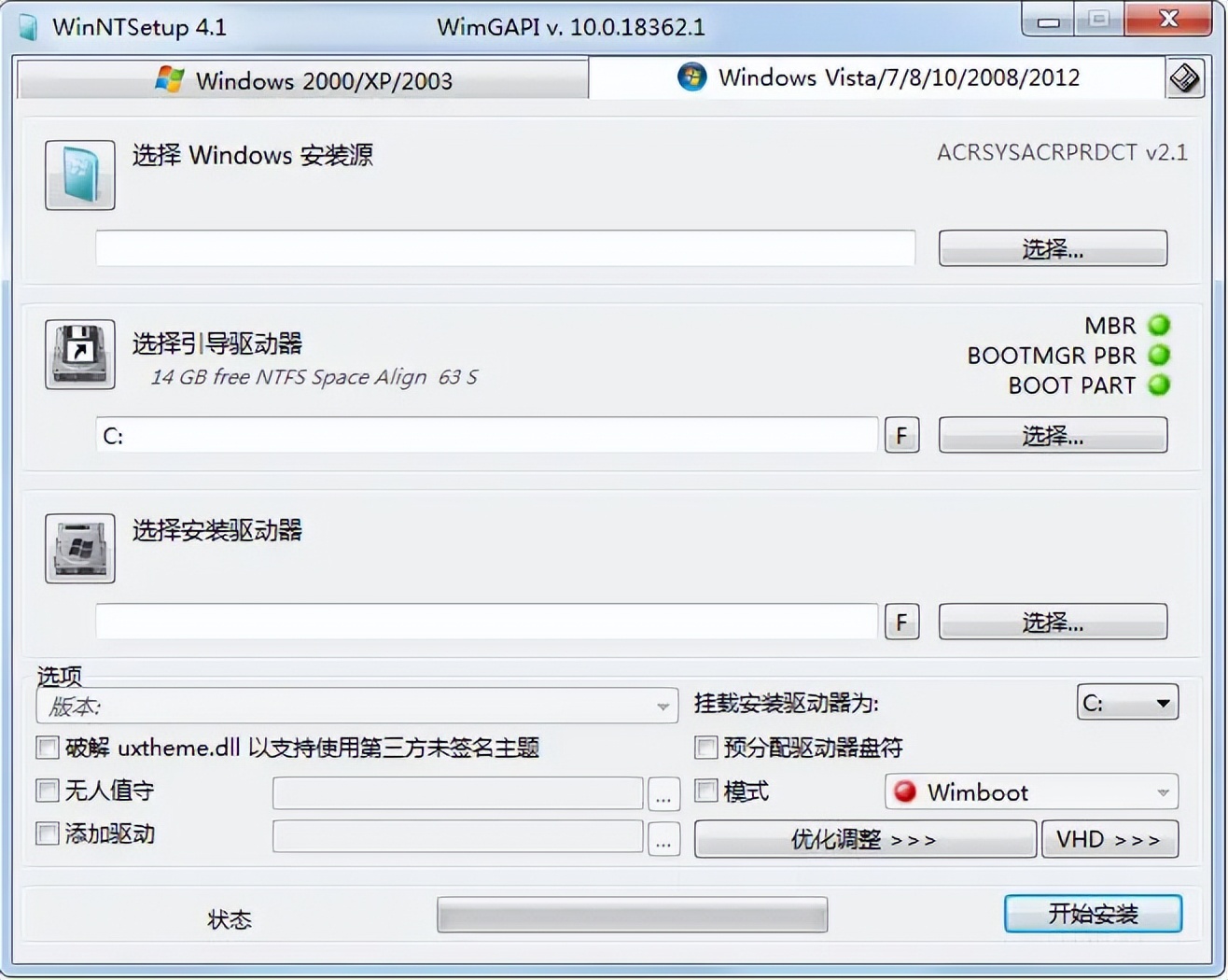 安装win10无法更新计算机启动配置,win11安装程序无法正常启动怎么办