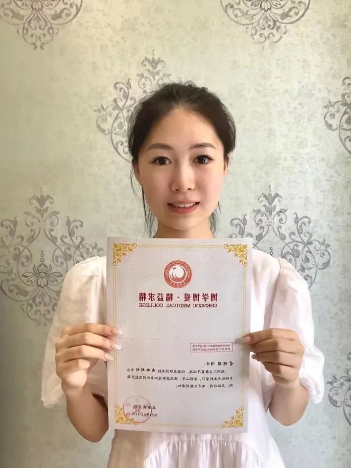 叮咚！你想“药”的专升本已送达