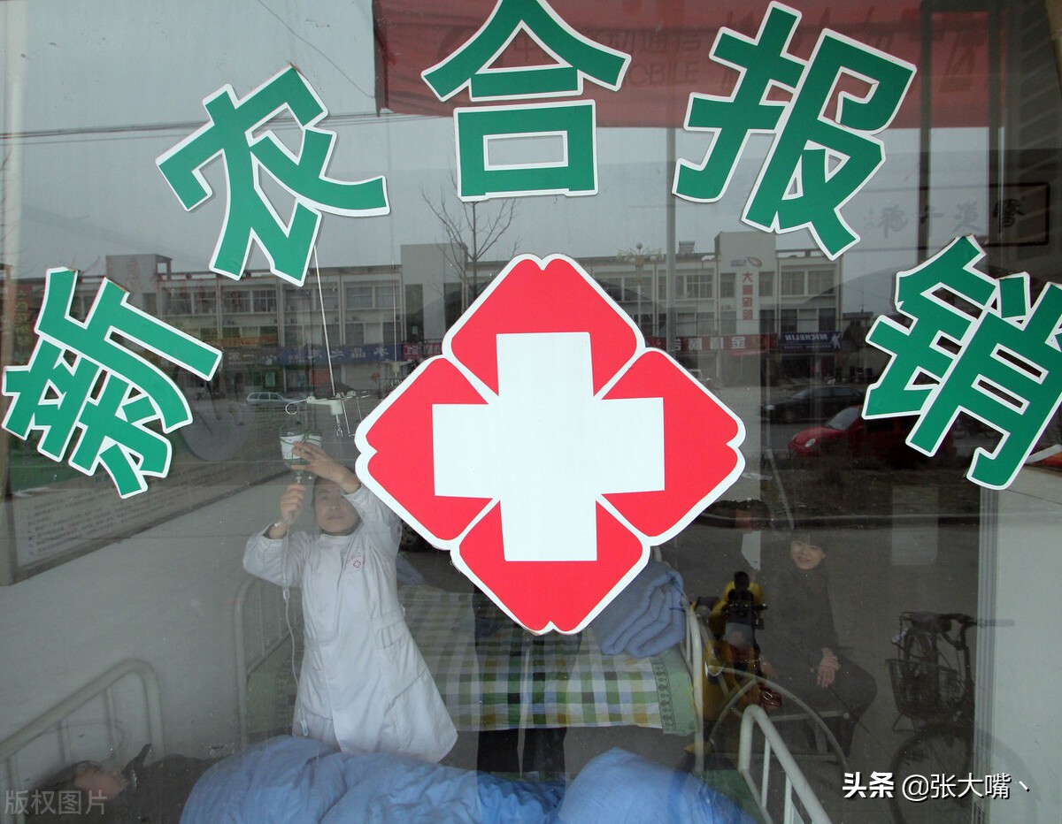 今年新农合上涨到多少钱了,新农合要涨到多少钱就不涨了