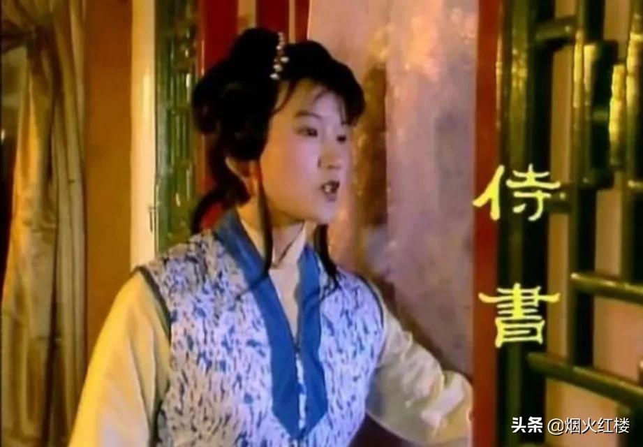 金陵十二钗又副册判词什么意思,金陵十二钗又副册