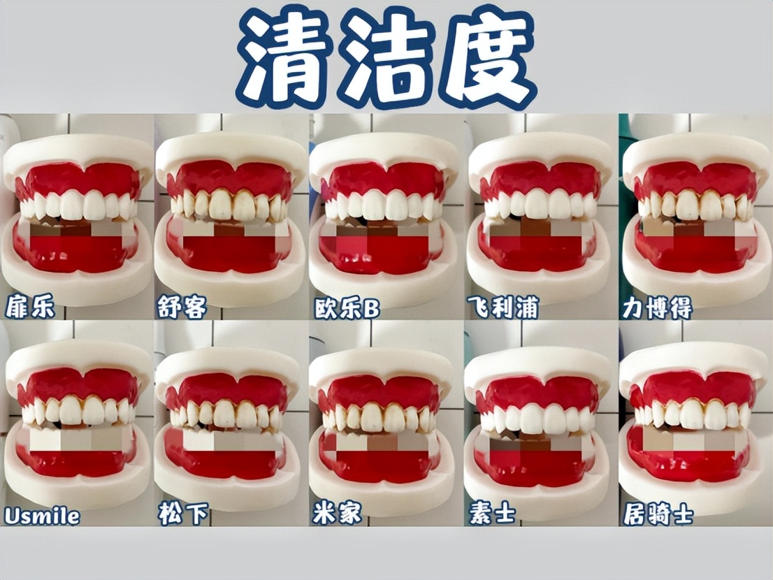 usmile电动牙刷y1和y1s哪个型号好,babysmile电动牙刷s202和s204