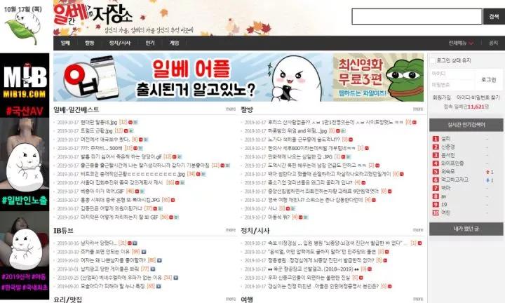 麦当劳发手势后续,麦当劳的手势是嘲讽谁