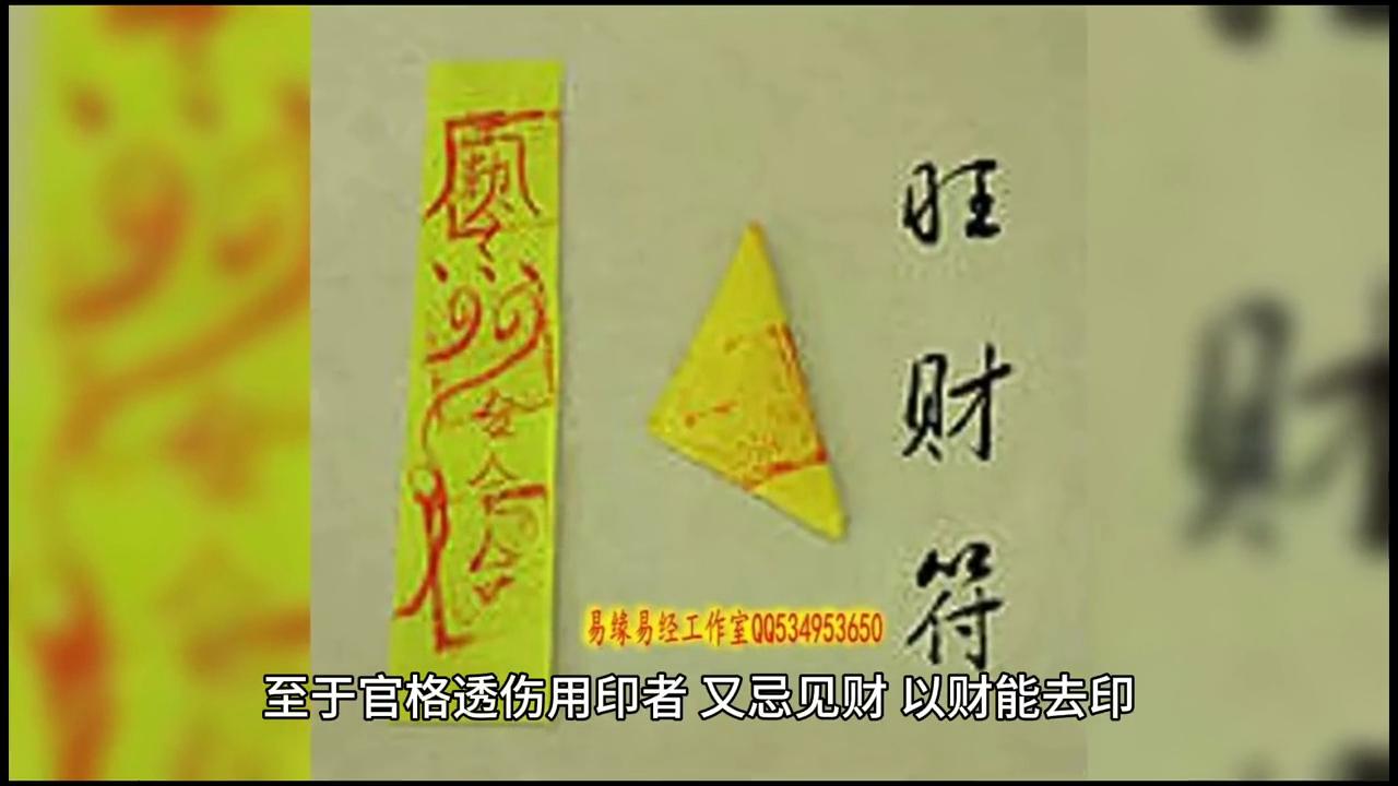 论正官的六种方法,论正官篇