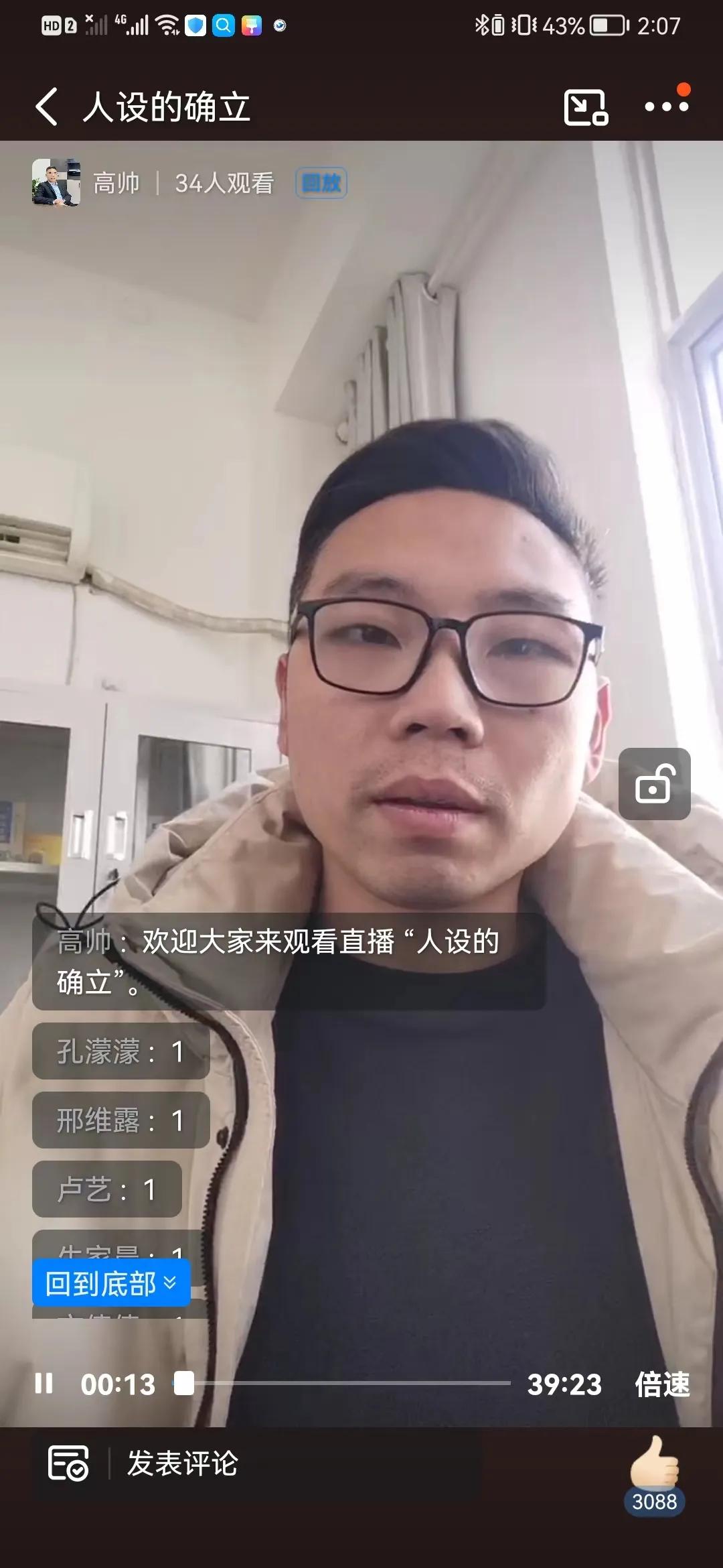 南阳艾产业,南阳艾产业学院