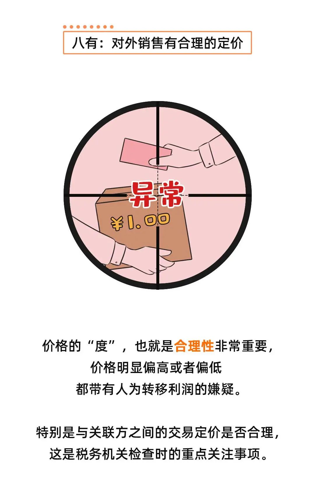 发票开票人收款人复核人规定,发票上的开票人收款人复核人