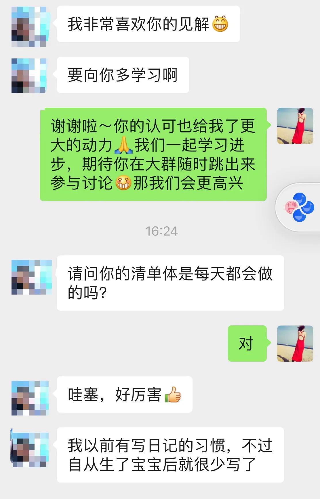 读书笔记正确摘抄方法你知道吗,看过的书为什么一点记不住
