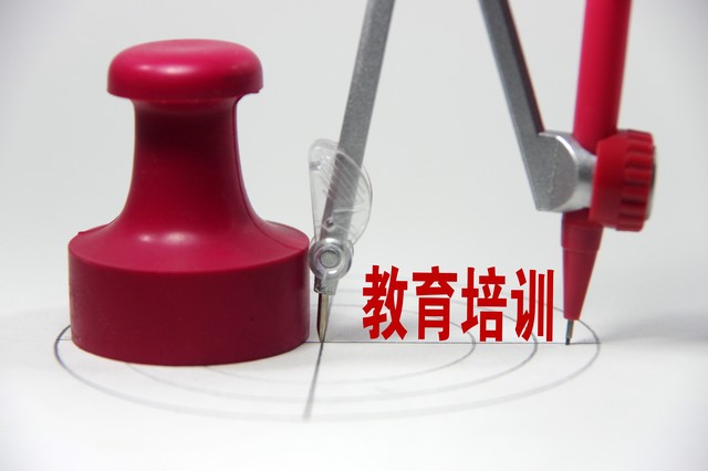 快递收到培训机构退费通知,快递收到退费公告是什么骗局