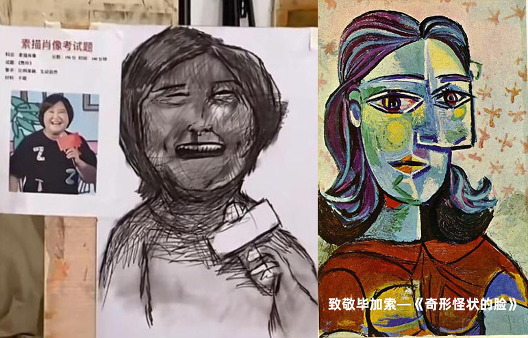 学到了丶〇是个人名，肯德基也饥饿营销、画出来的贾玲，同心抗疫