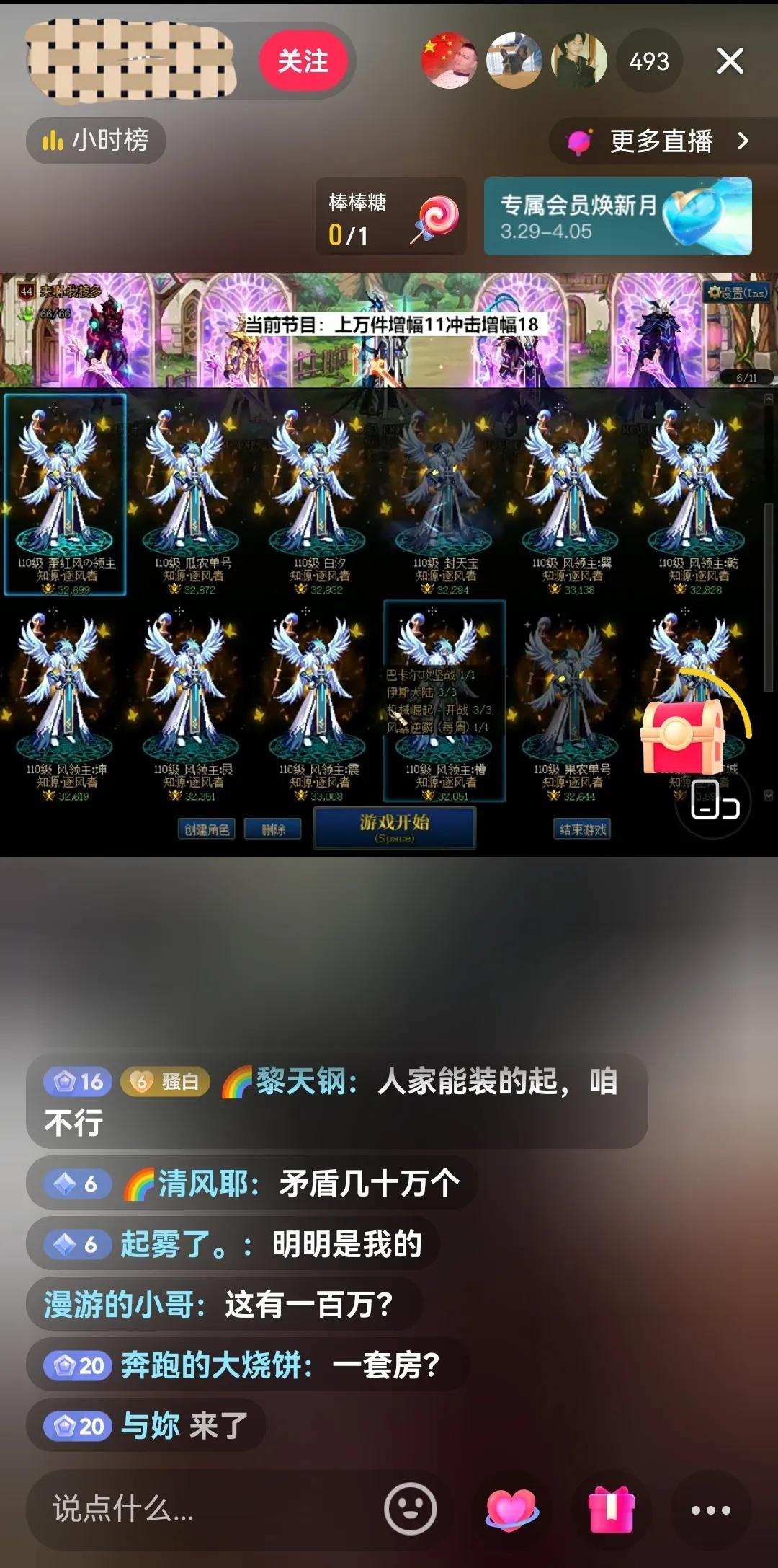 抖音直播游戏怎么赚钱,为什么直播那么赚钱