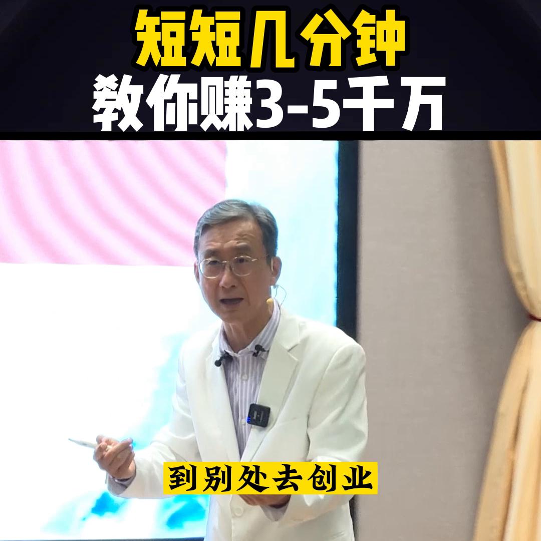 轻松创业赚钱攻略,创业15天快速赚钱方法