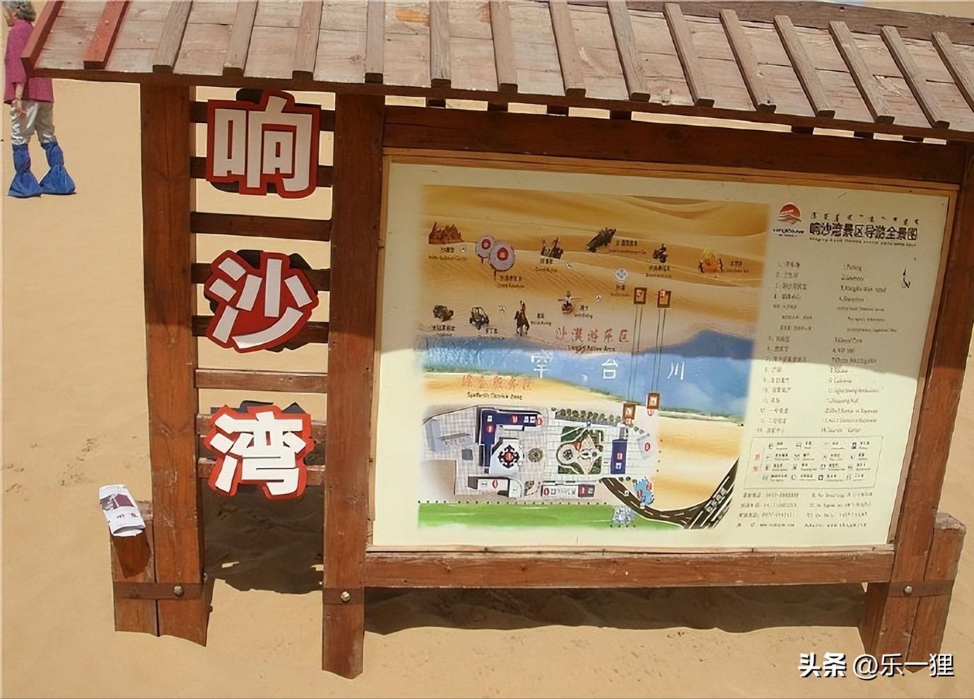 内蒙古沙漠草原玩得有点嗨,内蒙古旅游滑沙