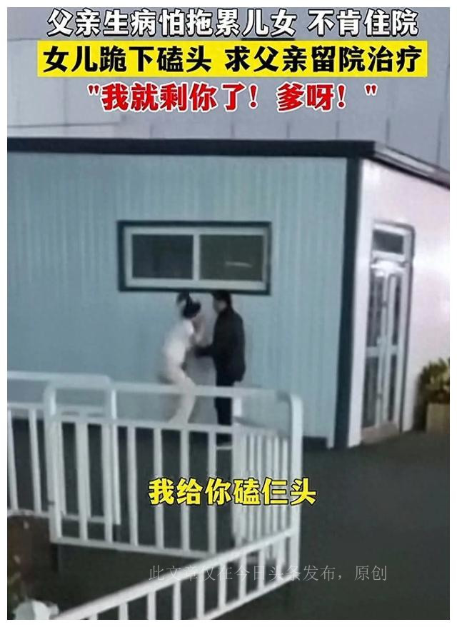 看哭了!治人财两空,不治遗憾终生!河南父亲查出重病,放弃治疗