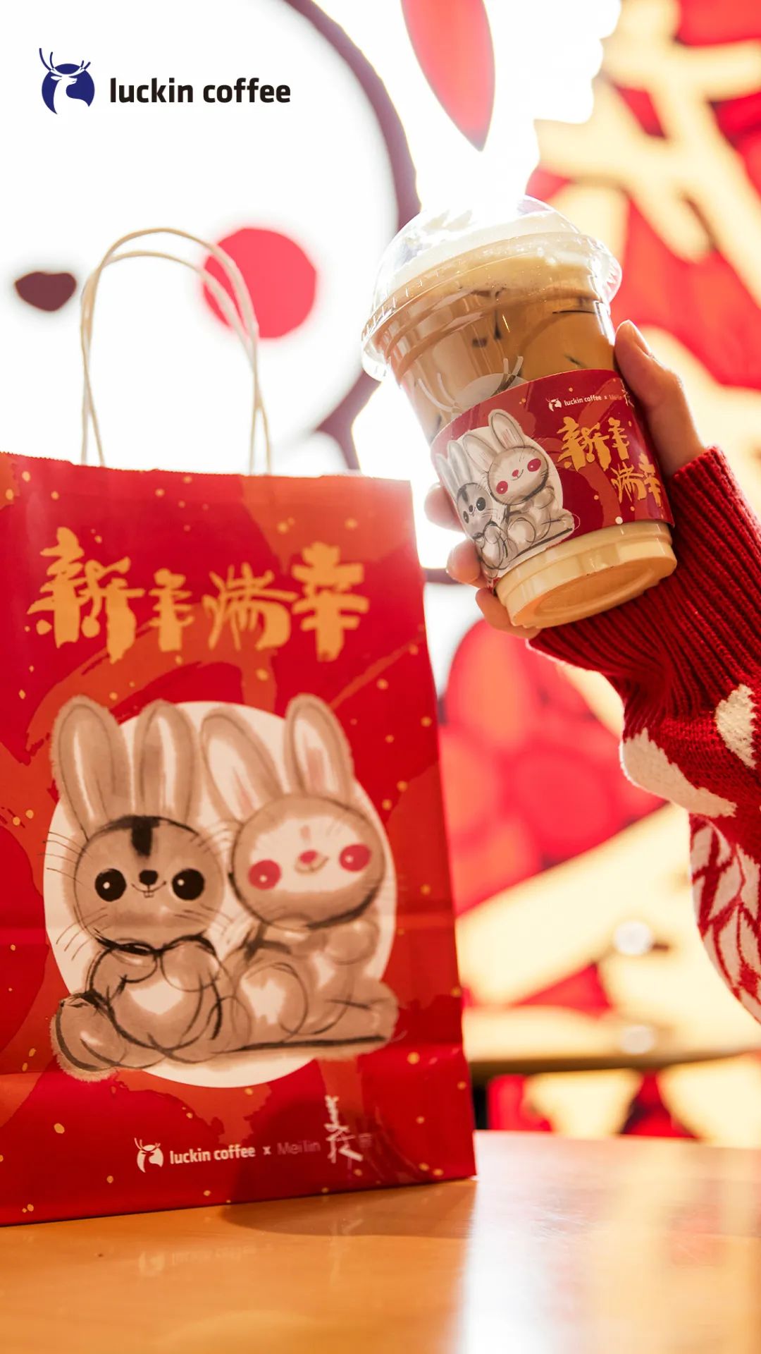 瑞幸何广智什么梗,瑞幸联名新品从小喝到大