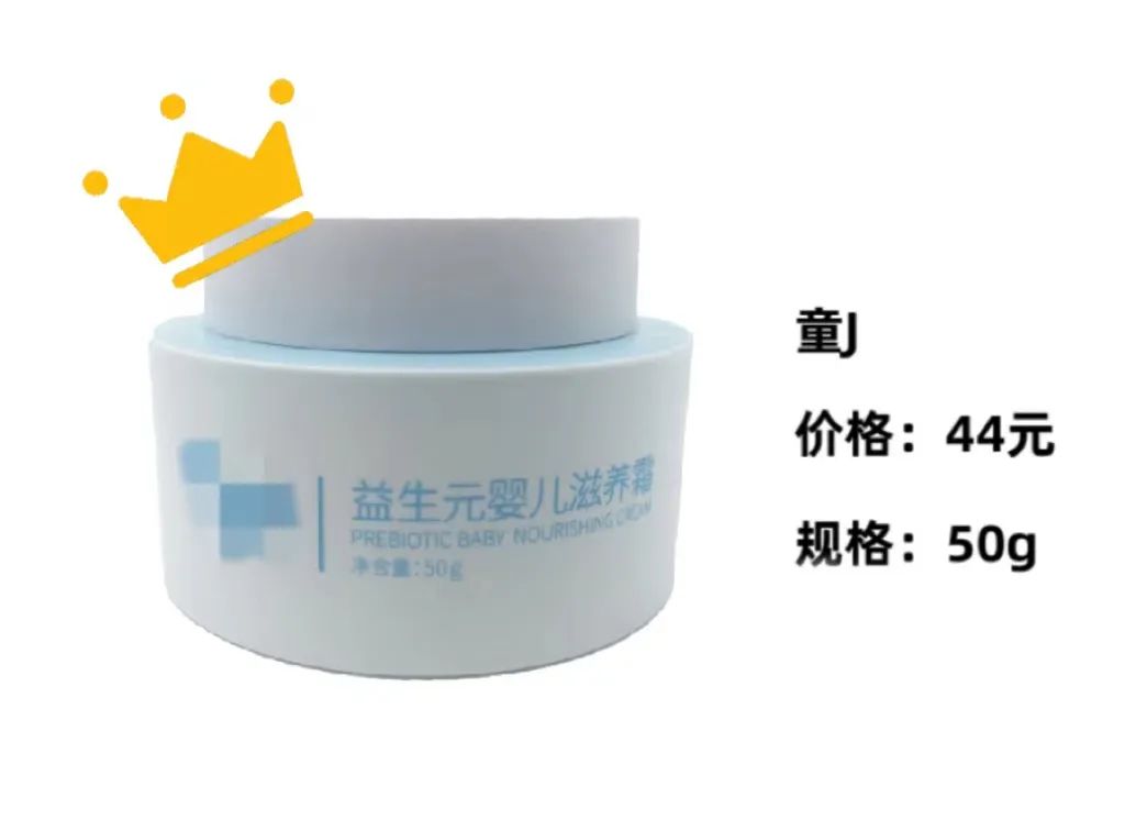 面霜国货测评推荐好用不,网红秋冬面霜测评