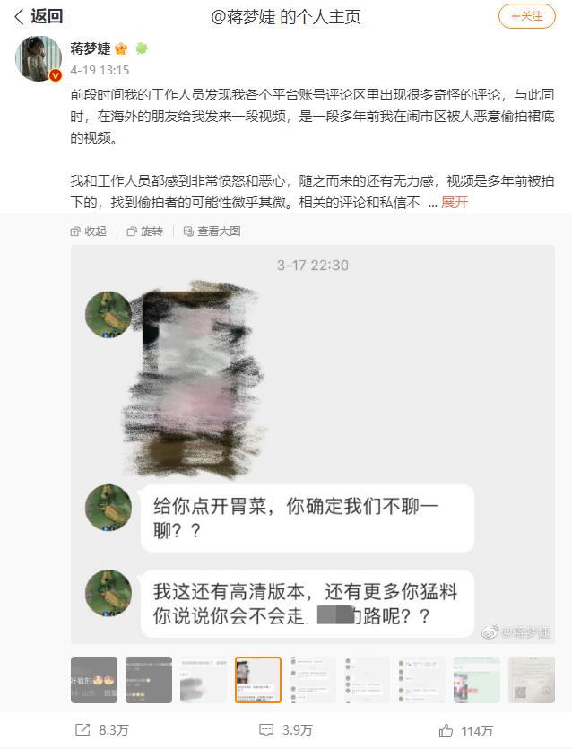 杨幂被*拍偷***处私**,恐怖的是:更多女明星,也曝光了